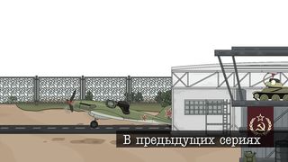 Советский Ответ
