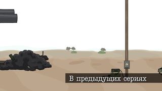 Ратте