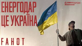 FAHOT (TNMK) - Energodar - this is Ukraine! [Official Video]