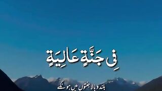 Quran