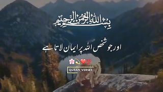 Quran