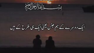 Quran