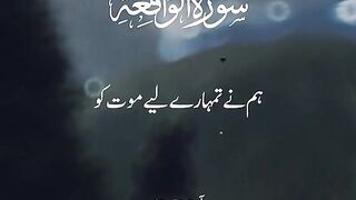Quran