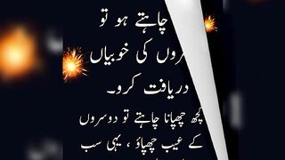 خوبیاں دریافت کرو