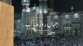 To ay Zameen par