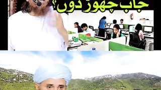 Office me antiya hai ????