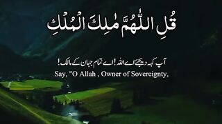 Recitation is always beautiful