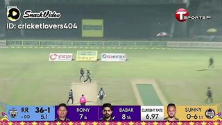 King Babar Azam good batting in BPL