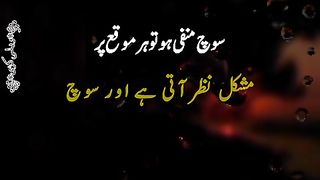 Manfi sooch