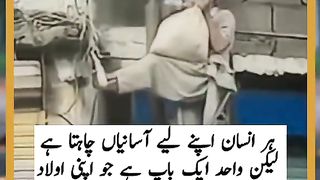 Plz respect your father