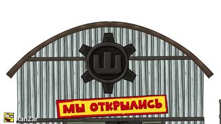 Повышенная Мобильность.
