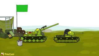 Очень Меткий.