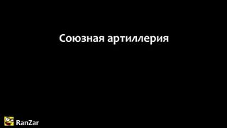 Ожидание Реальность.
