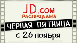 Неповоротливый