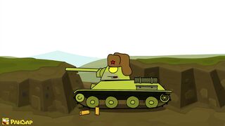Маленькая