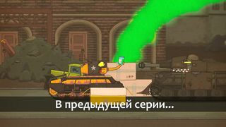 Ловушка Сталкера