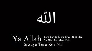 ya_ALLAH_._islamic_video___islamic_status_#shorts_#islamicvideo_islamics_#allah