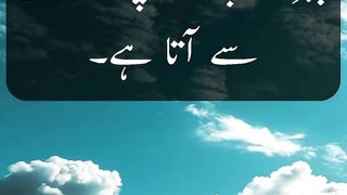 Hadees_e_Pak___Hadees_Sharif___Deen_Islam___Prophet_Muhammad_SAW___Hadees_Mubarak___Islamic_Hadees