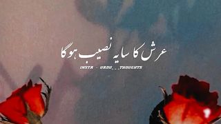 Islamic__Teen_Aesi_Nekiyan_Hai_Status____#shorts____Urdu_Thoughts