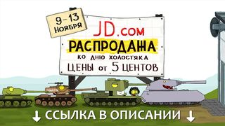 Деревянный Бревномет.