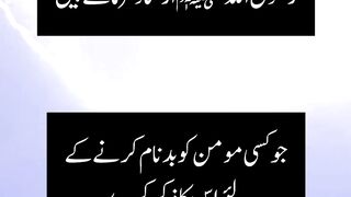 Inspirational  message || Kashaf butt