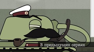 Выиграть Время