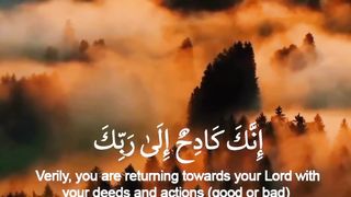 Surah Al-Inshiqaq - Ayat 6-13