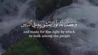Al Quran-ul-Kareem - Al Quran Kareem