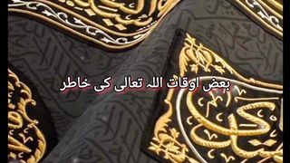 momin Ki Khushi#video #youtuber#subscribe#viral #islamicquotes#shorts#fyp #live #youtube#shortsfeed