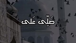 Darood sharif Masha Allah most beautiful ❤️ video