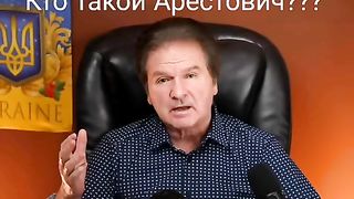 КОМЕНТАРИ ШВЕЦ КОЙ Е АРЕСТОВИЧ