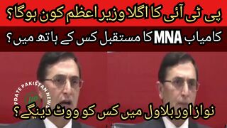 PTI Chairman Bir Stur Gohar sharp questions in the court of journalists... sharp answers...