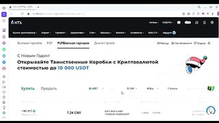 Третья сделкла сегодня на бирже ✅????Открываем