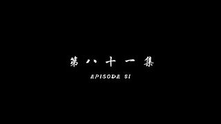 Battle Through The Heavens(BTTH) S5 Eps 81 Sub Indo