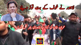 لاہور کی سڑکوں کے وہ تاریخی مناظر جو آپکو کسی نے نہیں دیکھائے