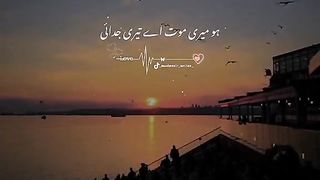 Kisi say ab kaya kahna ????????