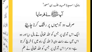 اسلامی معلومات Like share follow