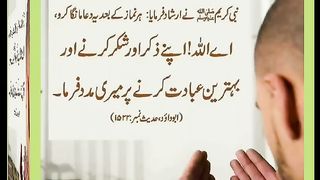 اسلامی معلومات Like share follow