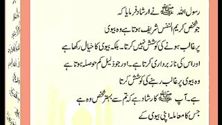 اسلامی معلومات Like share follow