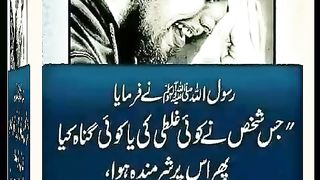 اسلامی معلومات Like share follow