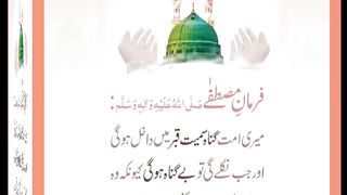 اسلامی معلومات Like share follow