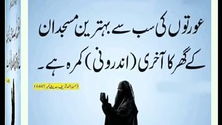 اسلامی معلومات Like share follow