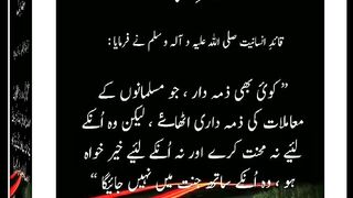 اسلامی معلومات Like share follow