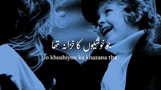 Ek_bachpan_ka_zamana_tha..