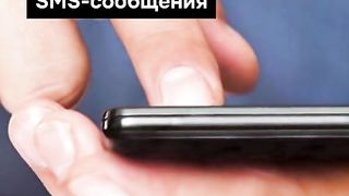 ПОЙНТ МОЛДОВА