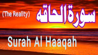 Quran Tilawat | Surah Al Haaqah | Beautiful Quran Recitation