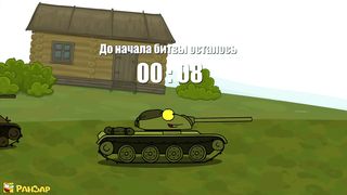 Танкомульт #СТОПСЛИВ