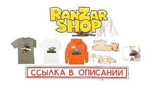 Рельефа