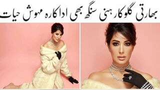 A Star-Studded Encounter Between Mehwish Hayat and Yo Yo Honey Singh | mehwish hayat