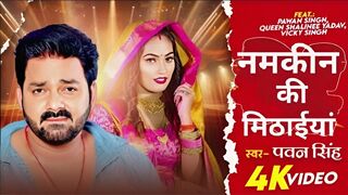 #Video मेहरी मिलाल बिया हमरा के गाय |  Mehari Milal Biya Hamara ke Gaye | #Pawan_Singh